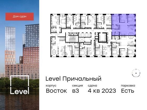 Продажа 4-комнатной квартиры 83,6 м², 16/33 этаж