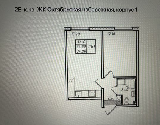 Продажа 1-комнатной квартиры 34,9 м², 17/19 этаж