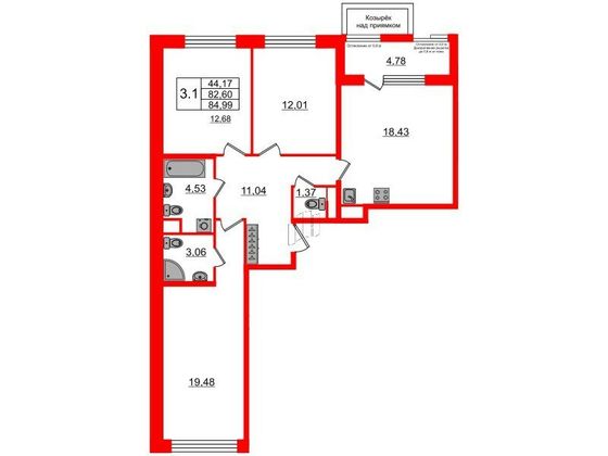 Продажа 3-комнатной квартиры 82,6 м², 1/9 этаж