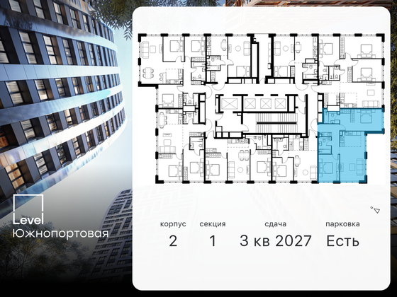 Продажа 3-комнатной квартиры 72 м², 35/47 этаж