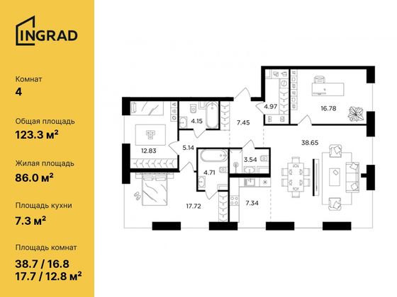 123,3 м², 4-комн. квартира, 15/15 этаж