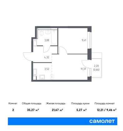 35,3 м², 1-комн. квартира, 10/17 этаж