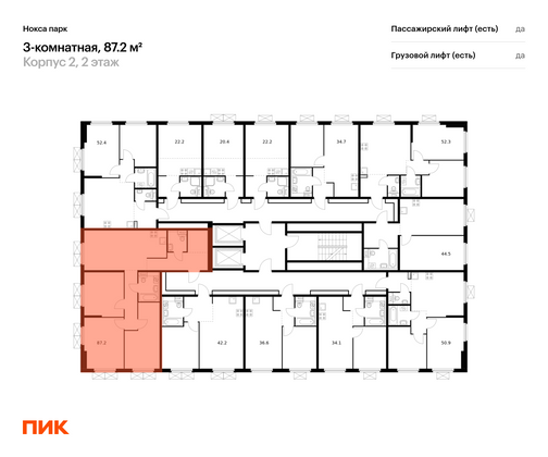 Продажа 3-комнатной квартиры 87,2 м², 2/17 этаж