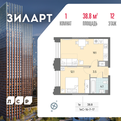 38,8 м², 1-комн. квартира, 12/43 этаж