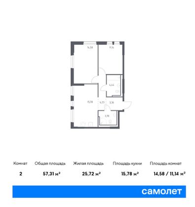 57,3 м², 2-комн. квартира, 1/17 этаж