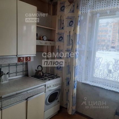 Продажа 2-комнатной квартиры 56,5 м², 1/5 этаж