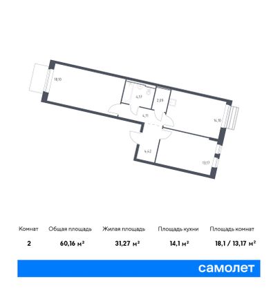 60,2 м², 2-комн. квартира, 6/12 этаж