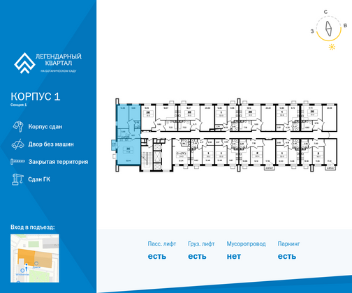 Продажа 3-комнатной квартиры 72,3 м², 12/18 этаж