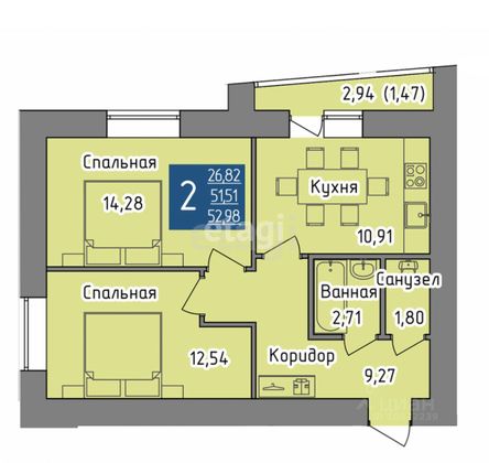 Продажа 2-комнатной квартиры 52,9 м², 9/20 этаж