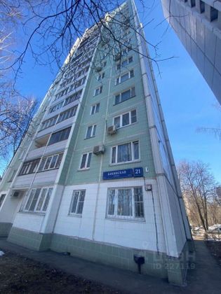 Продажа 1-комнатной квартиры 36 м², 12/16 этаж