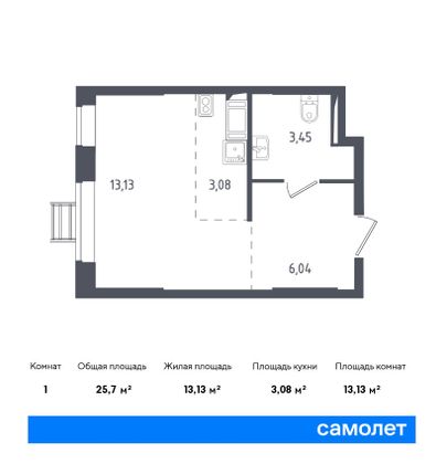 Продажа квартиры-студии 25,7 м², 4/17 этаж