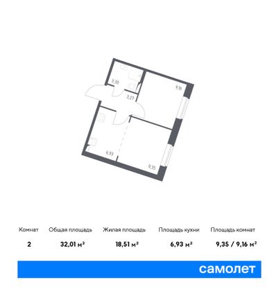 32 м², 1-комн. квартира, 1/8 этаж