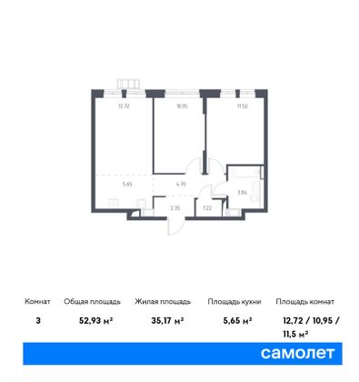 Продажа 3-комнатной квартиры 52,9 м², 9/17 этаж
