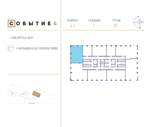 Продажа 3-комнатной квартиры 102,1 м², 40/49 этаж