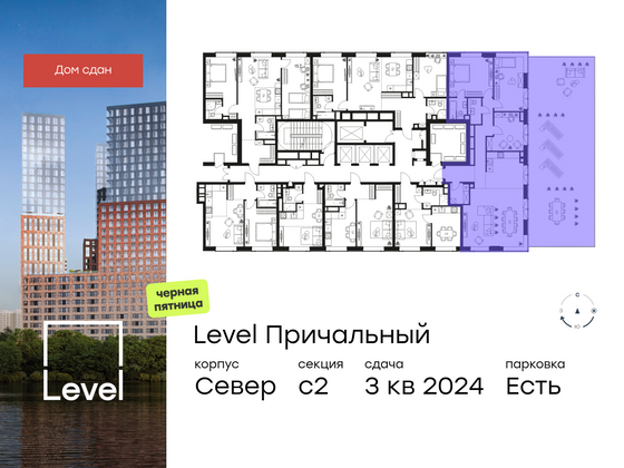 Продажа 4-комнатной квартиры 136,1 м², 19/32 этаж