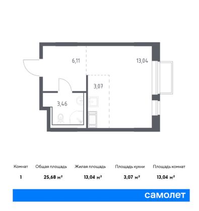 25,7 м², студия, 16/17 этаж