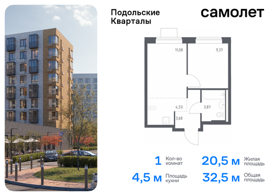 32,5 м², 1-комн. квартира, 12/12 этаж