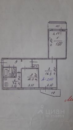 Продажа 3-комнатной квартиры 63 м², 3/9 этаж