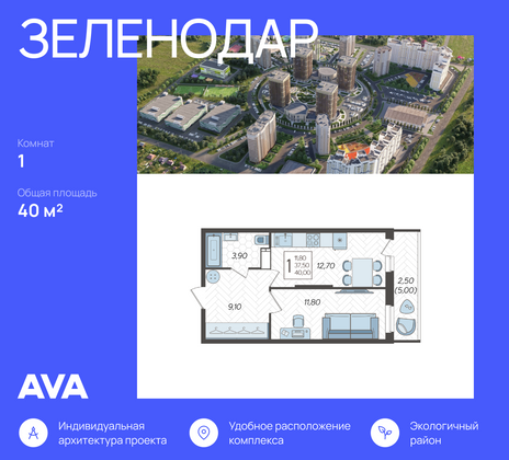 40 м², 1-комн. квартира, 11/16 этаж