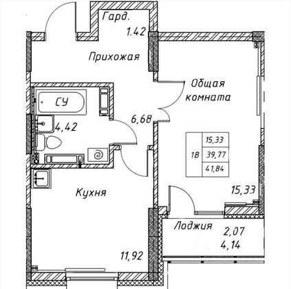 Продажа 1-комнатной квартиры 41,8 м², 14/17 этаж