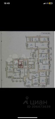 Продажа квартиры со свободной планировкой 92,8 м², 1/12 этаж