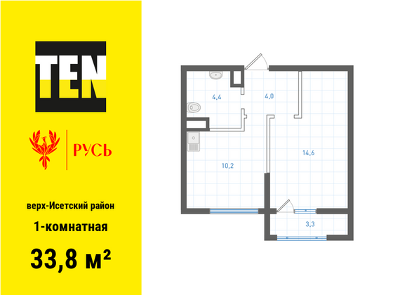 33,8 м², 1-комн. квартира, 15/18 этаж