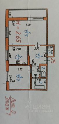 Продажа 2-комнатной квартиры 50 м², 7/9 этаж