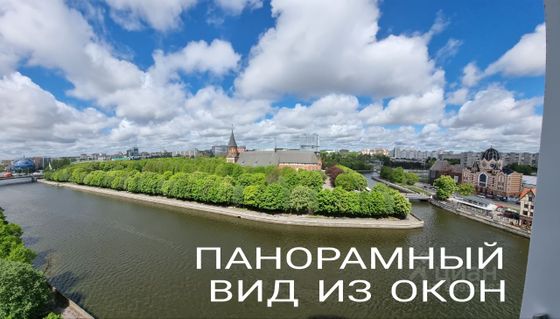 Продажа 3-комнатной квартиры 102 м², 11/14 этаж