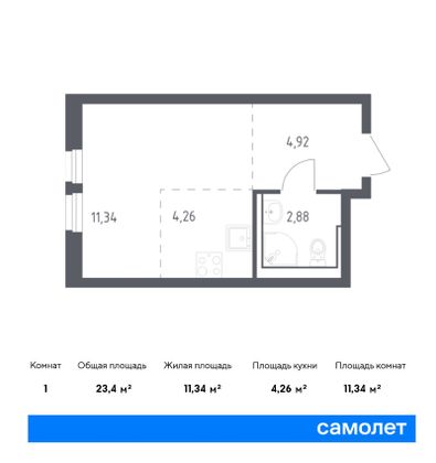 23,4 м², студия, 14/14 этаж