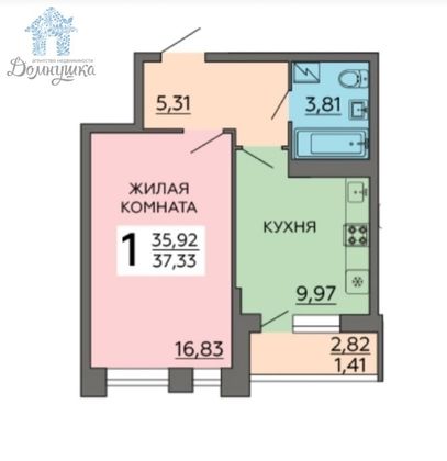 Продажа 1-комнатной квартиры 37,3 м², 6/18 этаж