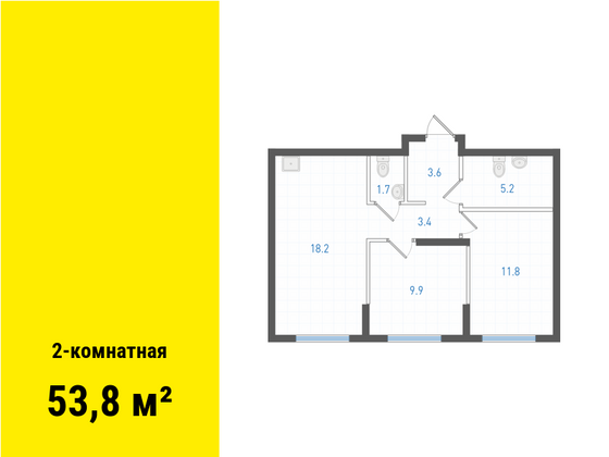 Продажа 2-комнатной квартиры 53,8 м², 12/23 этаж