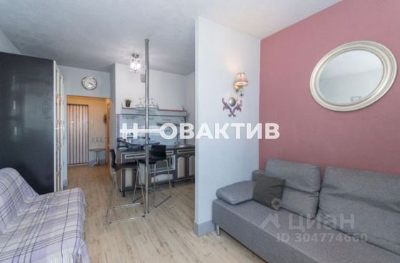 Продажа квартиры-студии 23 м², 20/25 этаж