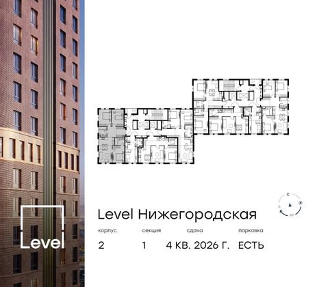 Продажа 4-комнатной квартиры 79,6 м², 2/11 этаж