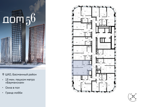 Продажа 1-комнатной квартиры 44,4 м², 12/27 этаж