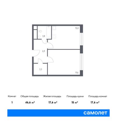 46,6 м², 1-комн. квартира, 9/21 этаж