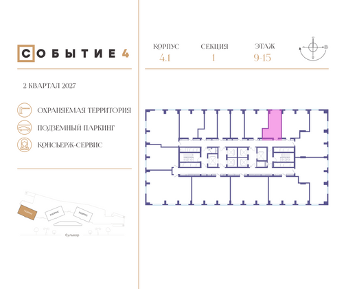 Продажа квартиры-студии 26,1 м², 9/50 этаж