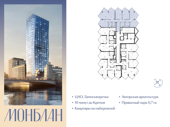 Продажа 4-комнатной квартиры 164,4 м², 22/27 этаж