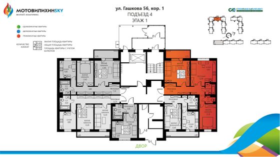 Продажа 3-комнатной квартиры 67,6 м², 1/8 этаж