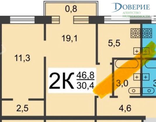 Продажа 2-комнатной квартиры 45,7 м², 3/5 этаж