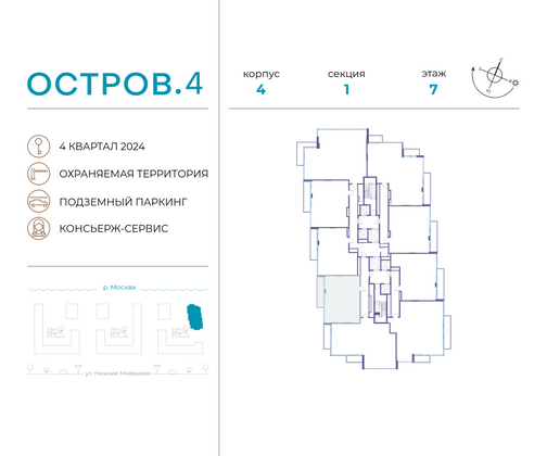 Продажа 2-комнатной квартиры 83,5 м², 5/21 этаж