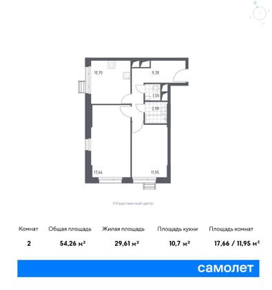 54,3 м², 2-комн. квартира, 26/31 этаж