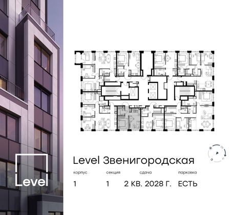 Продажа 2-комнатной квартиры 33,9 м², 24/48 этаж