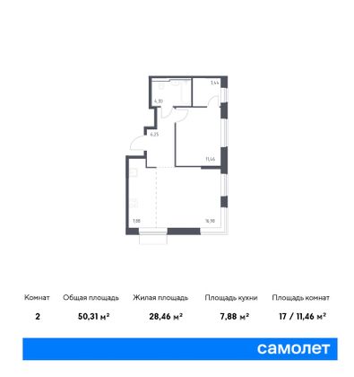 50,3 м², 2-комн. квартира, 18/19 этаж