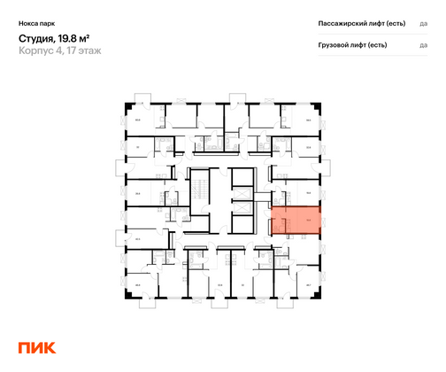 Продажа квартиры-студии 19,8 м², 17/17 этаж