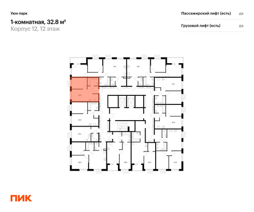 Продажа 1-комнатной квартиры 32,8 м², 12/17 этаж