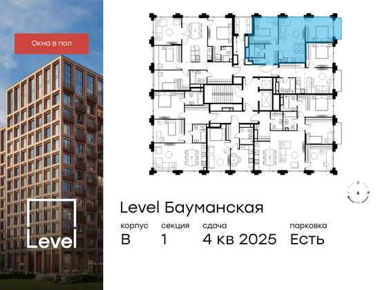 Продажа 3-комнатной квартиры 55,7 м², 16/17 этаж