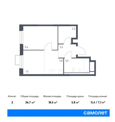 36,7 м², 1-комн. квартира, 11/25 этаж