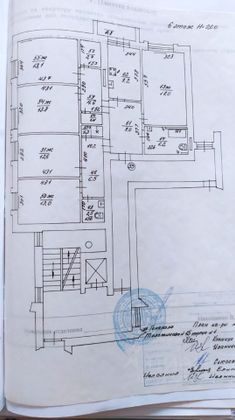 Продажа многокомнатной квартиры 113,9 м², 6/9 этаж