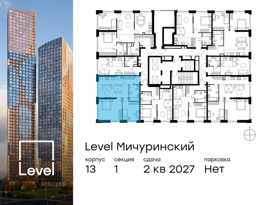 Продажа 3-комнатной квартиры 66,2 м², 2/31 этаж