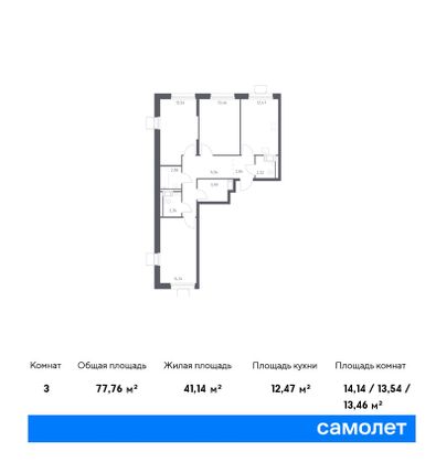 77,8 м², 3-комн. квартира, 14/17 этаж